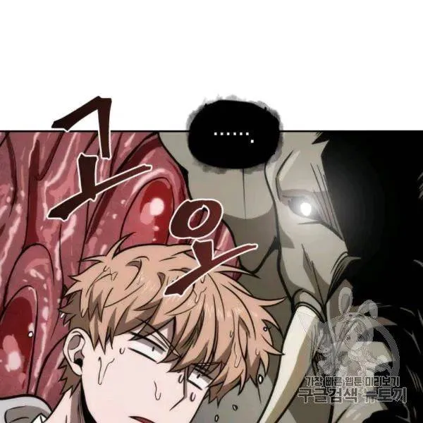 Read Tomb Raider King chapter 210 image 17 on Lezhin