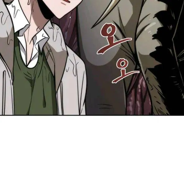 Read Tomb Raider King chapter 210 image 18 on Lezhin