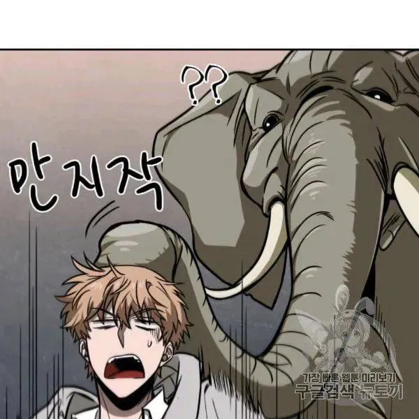 Read Tomb Raider King chapter 210 image 22 on Lezhin