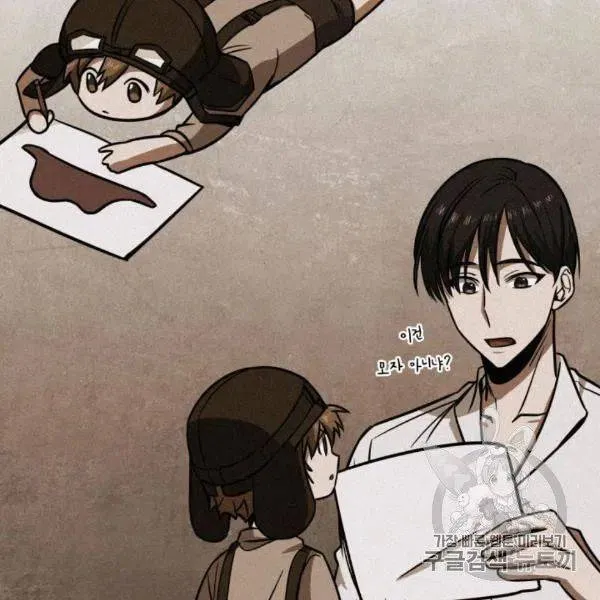 Read Tomb Raider King chapter 210 image 29 on Lezhin