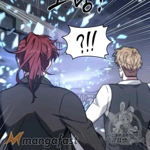 Read Tomb Raider King chapter 210 image 44 on Lezhin