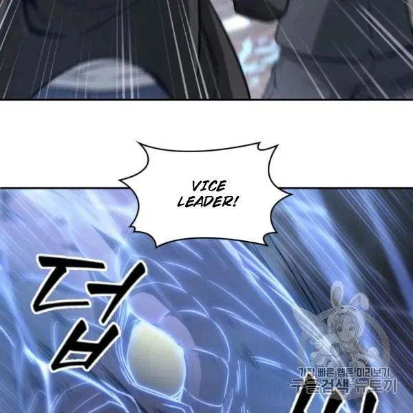 Read Tomb Raider King chapter 210 image 45 on Lezhin