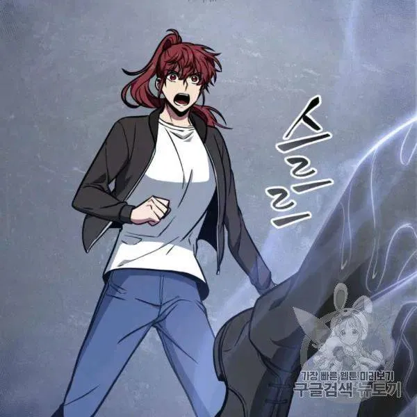 Read Tomb Raider King chapter 210 image 49 on Lezhin