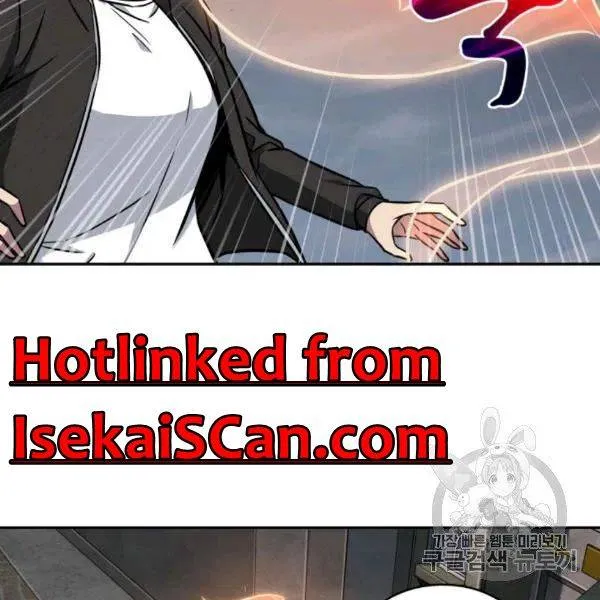 Read Tomb Raider King chapter 210 image 53 on Lezhin