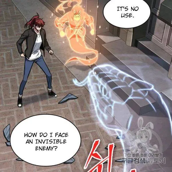 Read Tomb Raider King chapter 210 image 54 on Lezhin