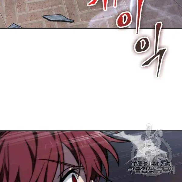 Read Tomb Raider King chapter 210 image 55 on Lezhin