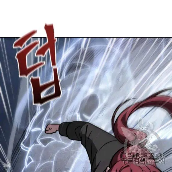 Read Tomb Raider King chapter 210 image 57 on Lezhin