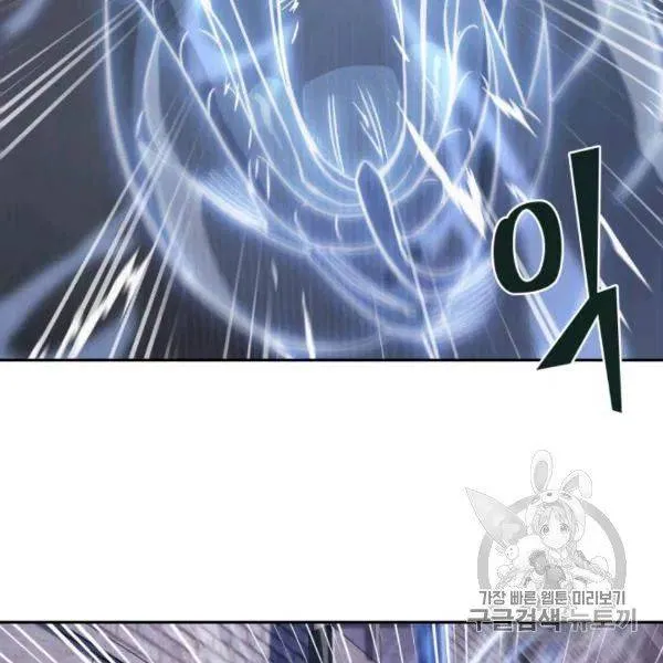 Read Tomb Raider King chapter 210 image 66 on Lezhin