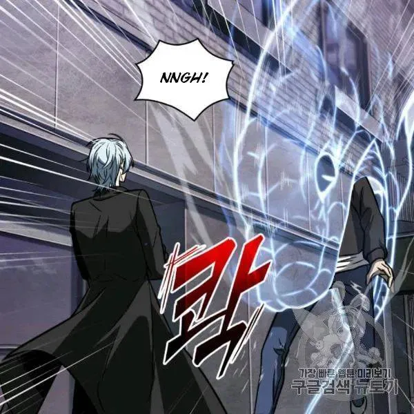 Read Tomb Raider King chapter 210 image 67 on Lezhin
