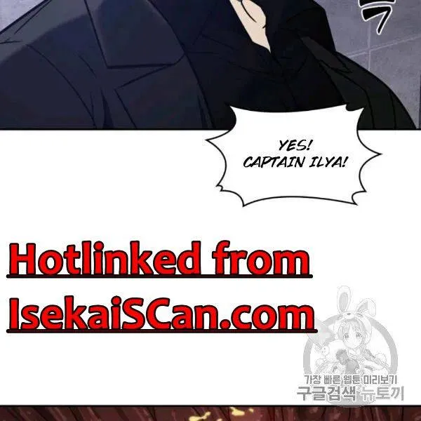 Read Tomb Raider King chapter 210 image 75 on Lezhin