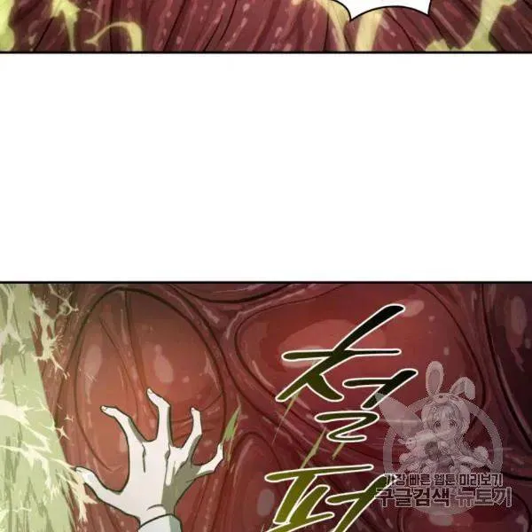 Read Tomb Raider King chapter 210 image 77 on Lezhin