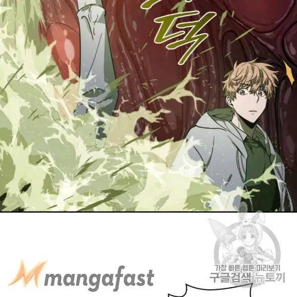 Read Tomb Raider King chapter 210 image 78 on Lezhin