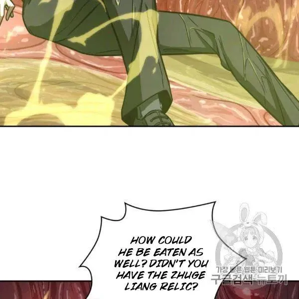 Read Tomb Raider King chapter 210 image 80 on Lezhin