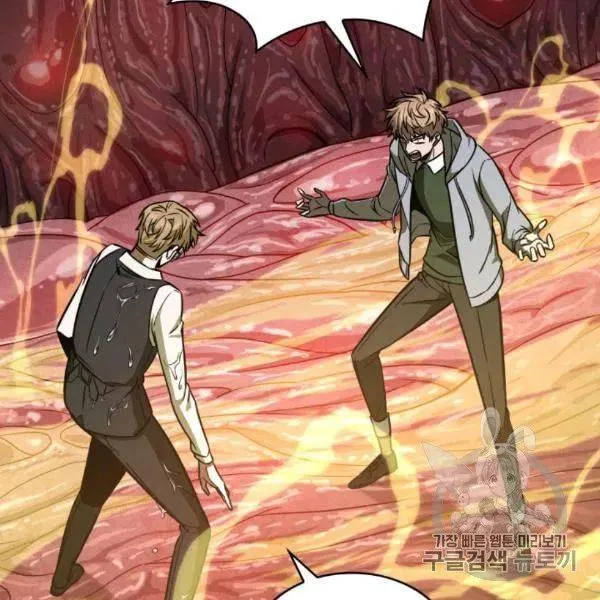 Read Tomb Raider King chapter 210 image 81 on Lezhin