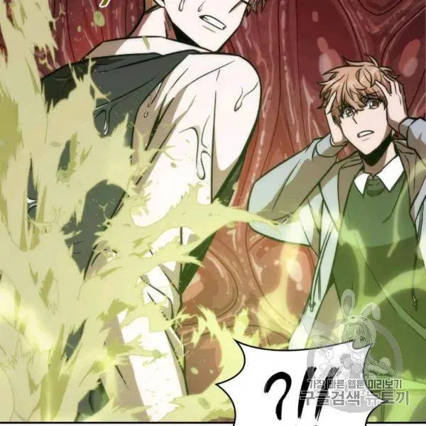 Read Tomb Raider King chapter 210 image 85 on Lezhin