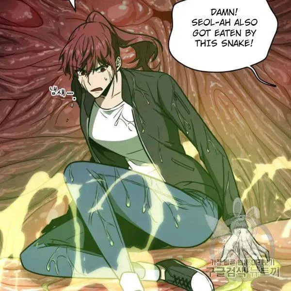Read Tomb Raider King chapter 210 image 87 on Lezhin