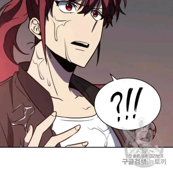 Read Tomb Raider King chapter 210 image 93 on Lezhin
