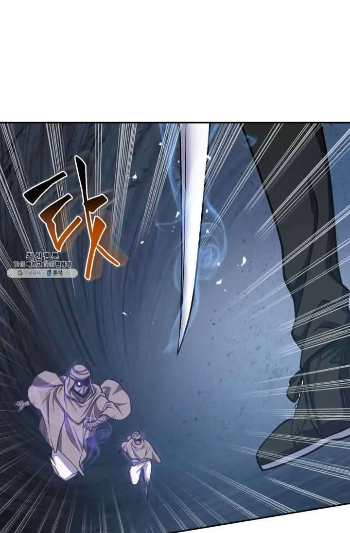 Read Tomb Raider King chapter 215 image 10 on Lezhin