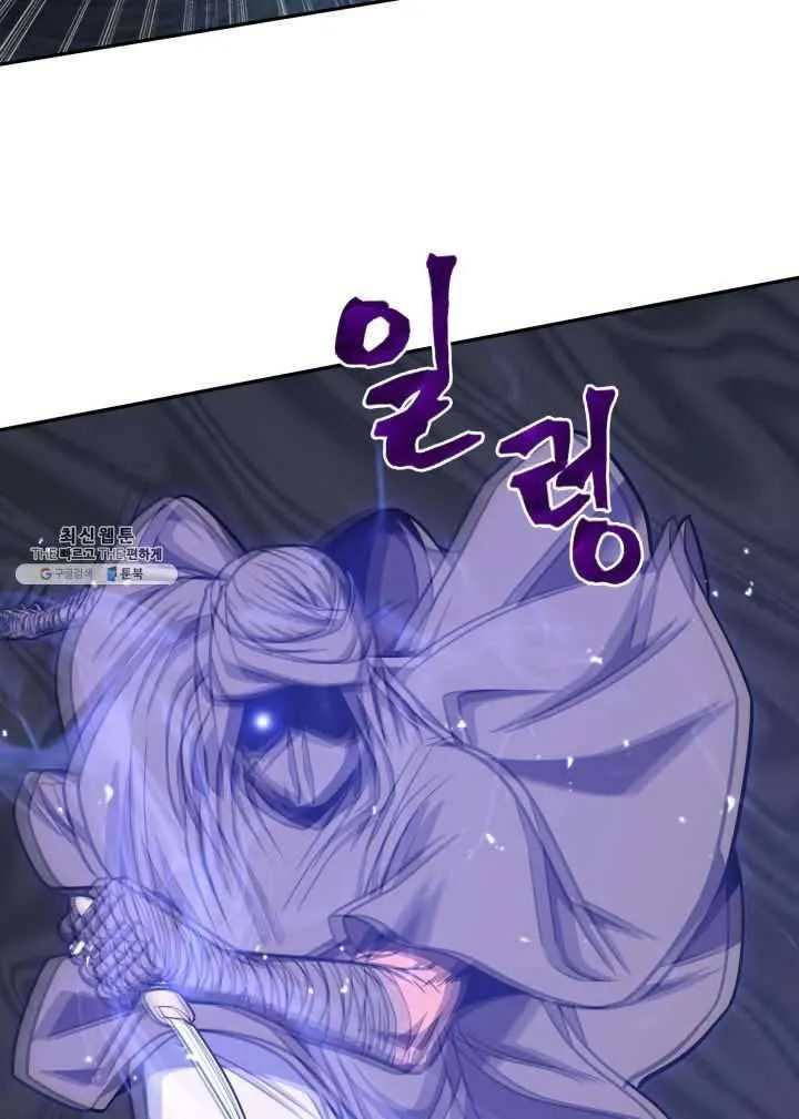 Read Tomb Raider King chapter 215 image 11 on Lezhin