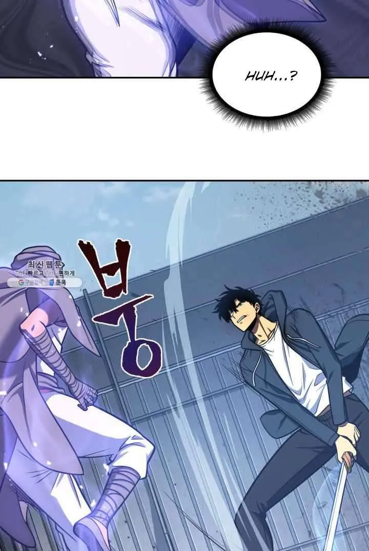 Read Tomb Raider King chapter 215 image 12 on Lezhin