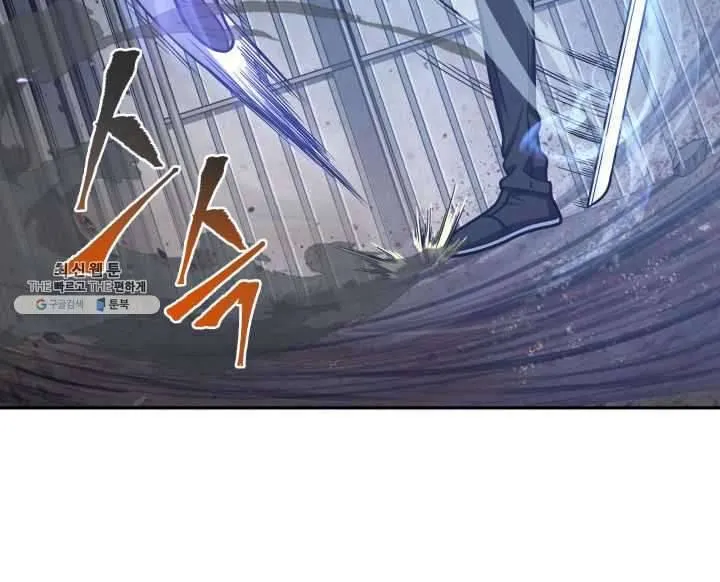 Read Tomb Raider King chapter 215 image 13 on Lezhin