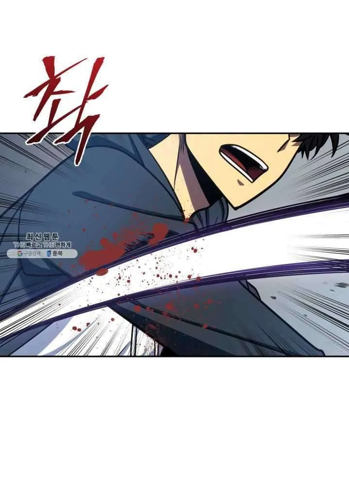 Read Tomb Raider King chapter 215 image 14 on Lezhin
