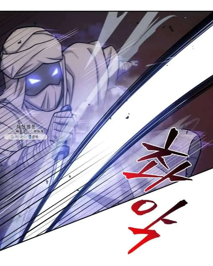 Read Tomb Raider King chapter 215 image 2 on Lezhin
