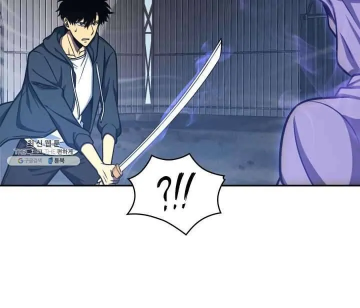 Read Tomb Raider King chapter 215 image 21 on Lezhin