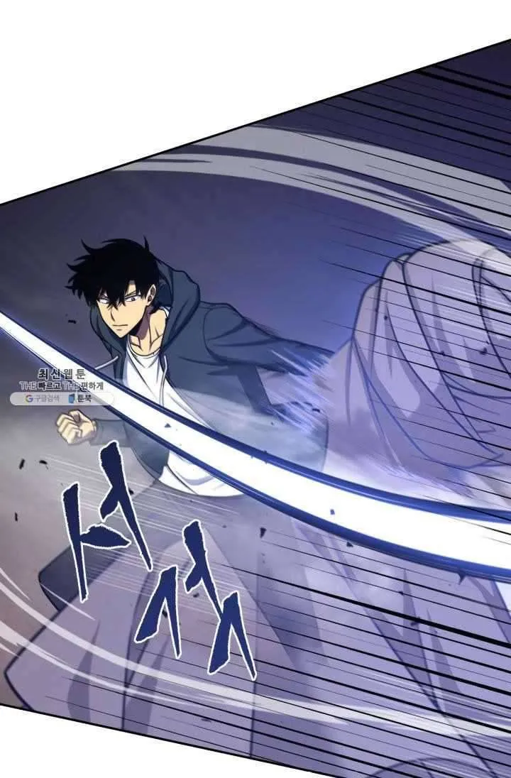 Read Tomb Raider King chapter 215 image 3 on Lezhin