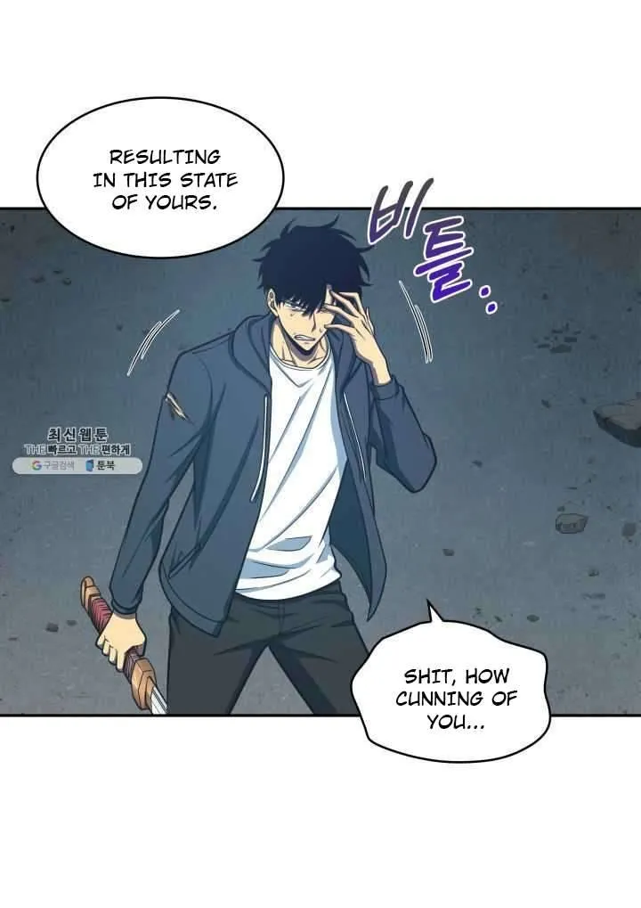 Read Tomb Raider King chapter 215 image 30 on Lezhin