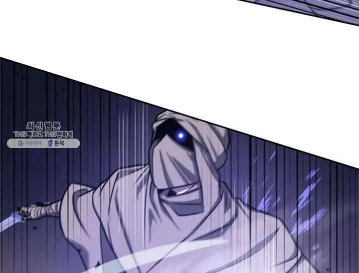 Read Tomb Raider King chapter 215 image 4 on Lezhin