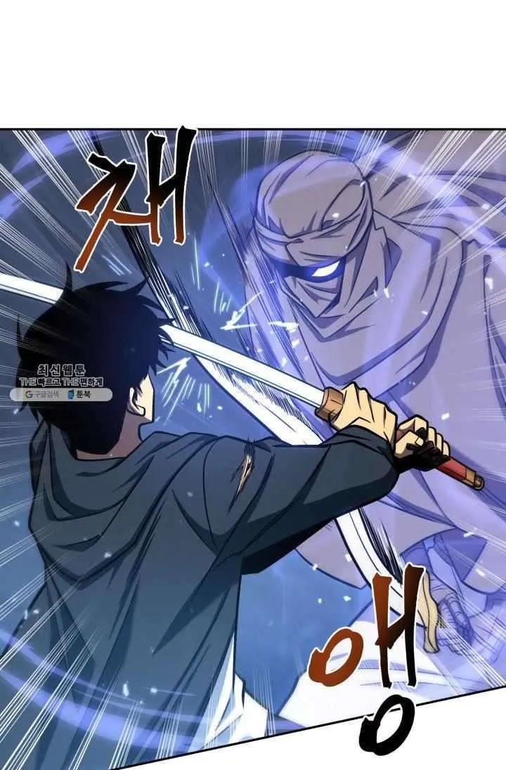 Read Tomb Raider King chapter 215 image 44 on Lezhin