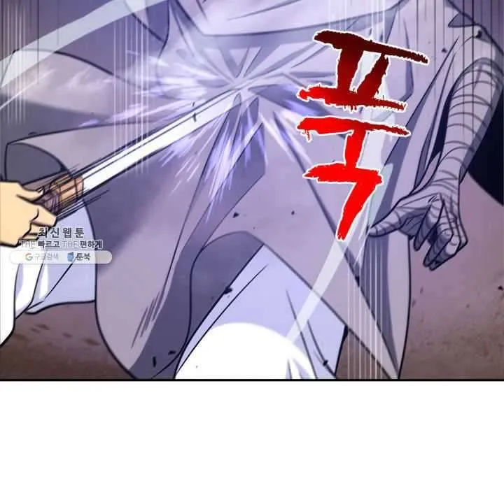 Read Tomb Raider King chapter 215 image 5 on Lezhin
