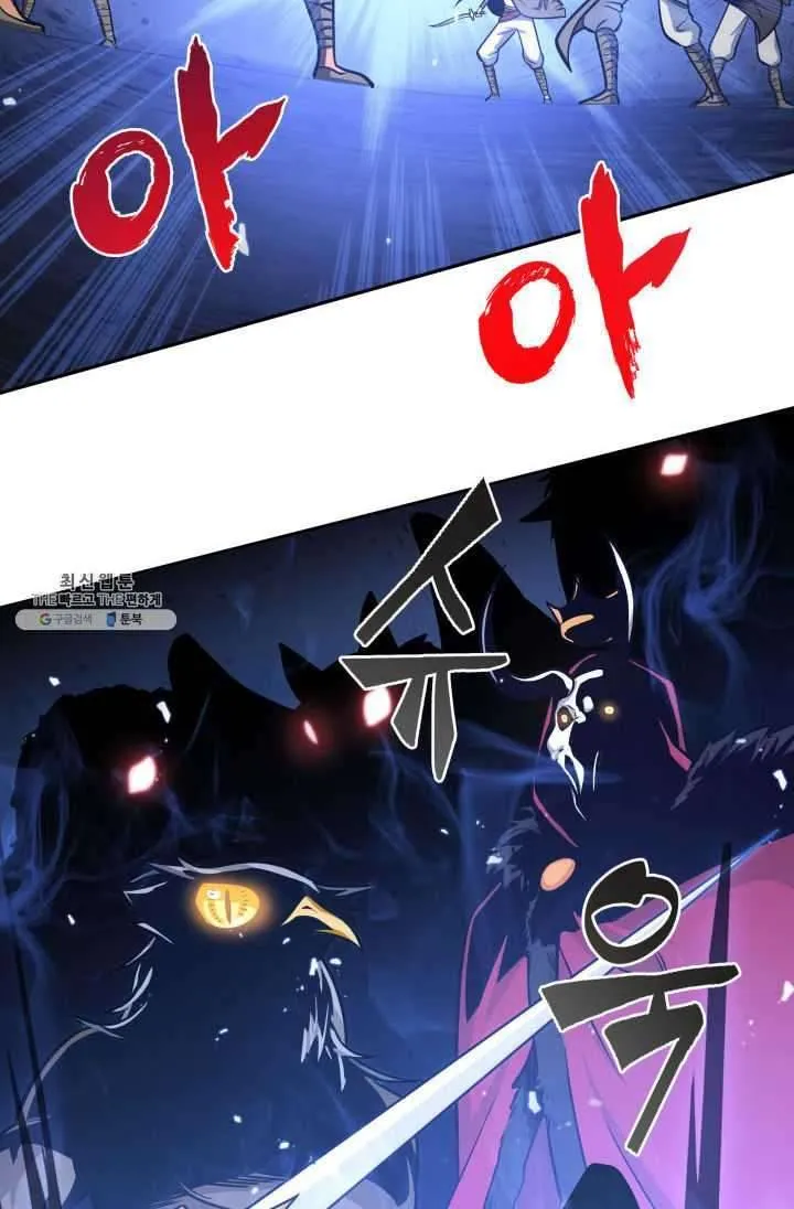 Read Tomb Raider King chapter 215 image 62 on Lezhin