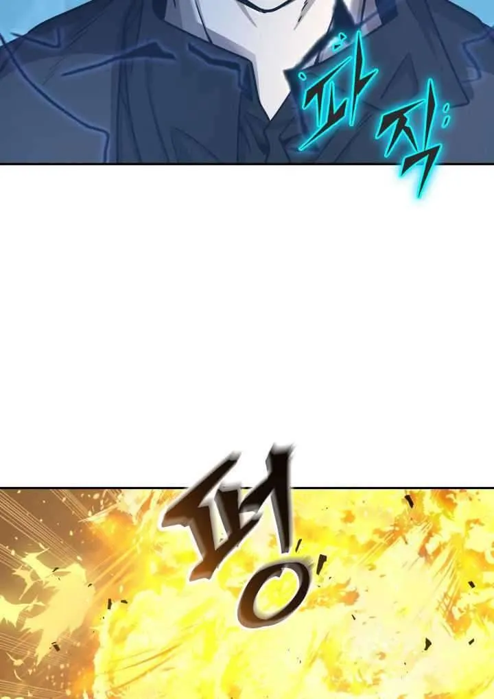 Read Tomb Raider King chapter 215 image 66 on Lezhin