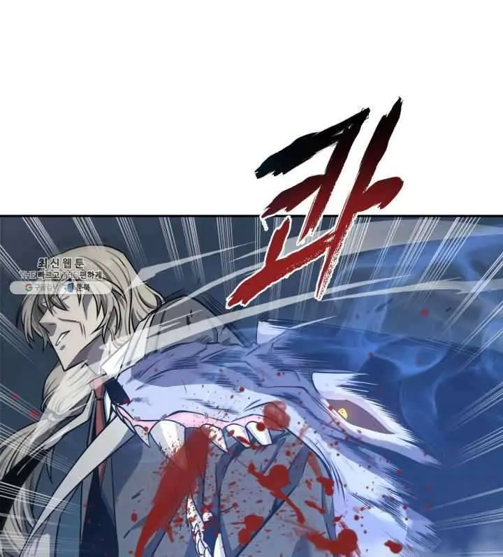 Read Tomb Raider King chapter 215 image 82 on Lezhin