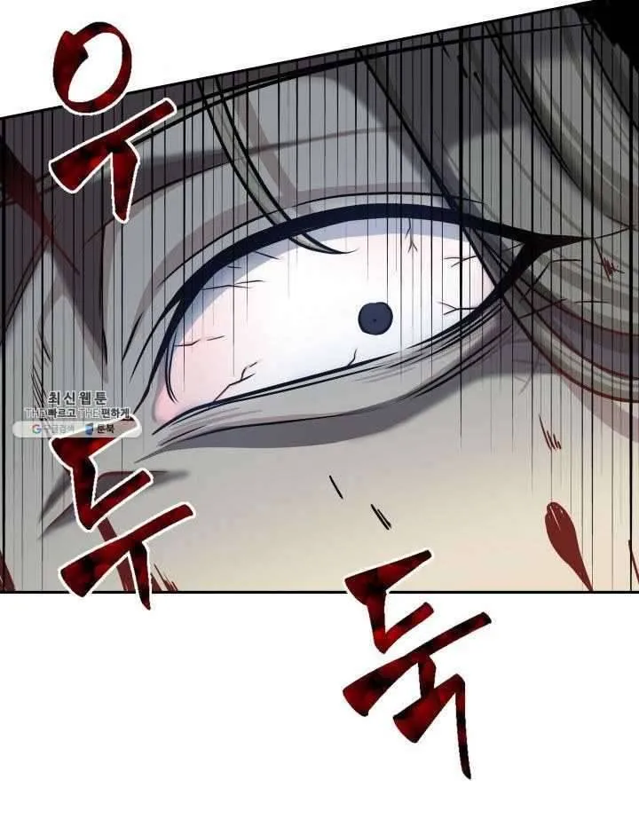 Read Tomb Raider King chapter 215 image 84 on Lezhin
