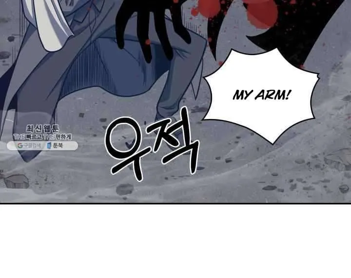 Read Tomb Raider King chapter 215 image 86 on Lezhin