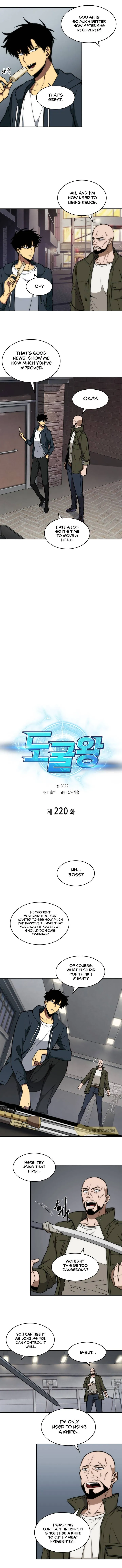 Read Tomb Raider King chapter 220 image 2 on Lezhin