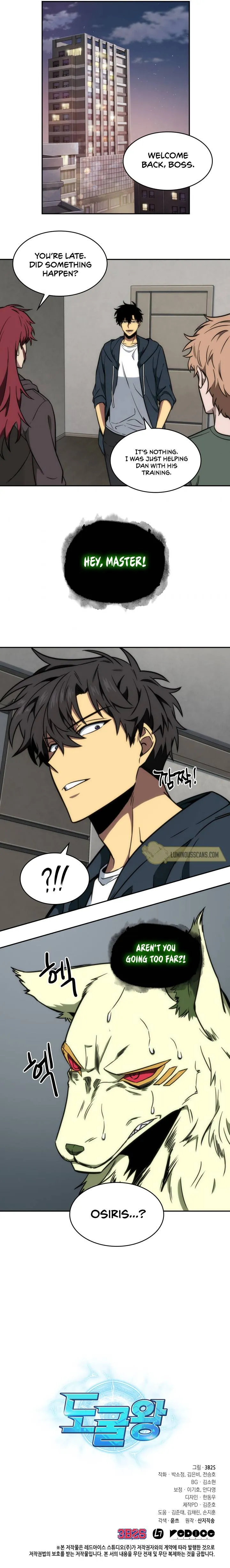Read Tomb Raider King chapter 220 image 9 on Lezhin