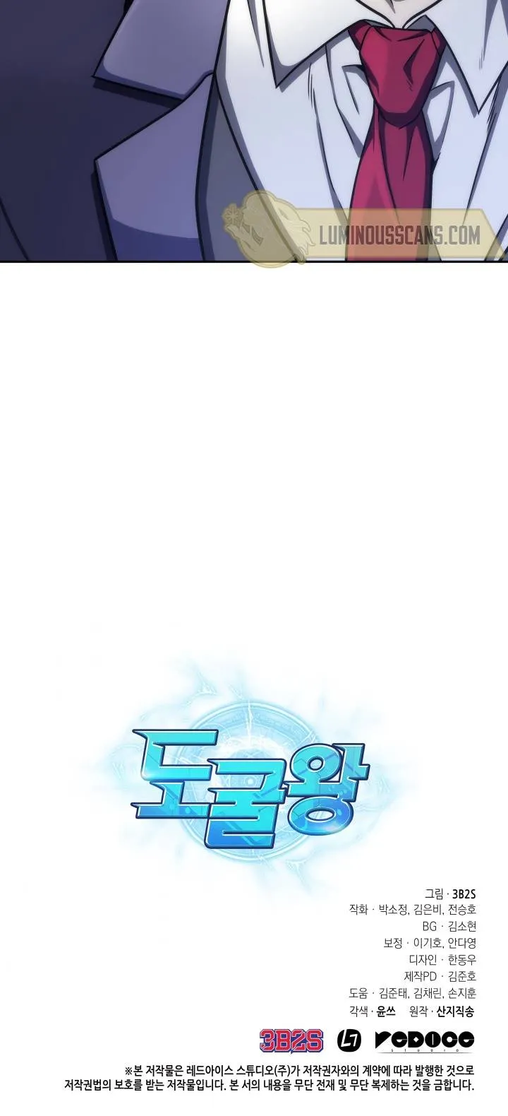 Read Tomb Raider King chapter 223 image 30 on Lezhin