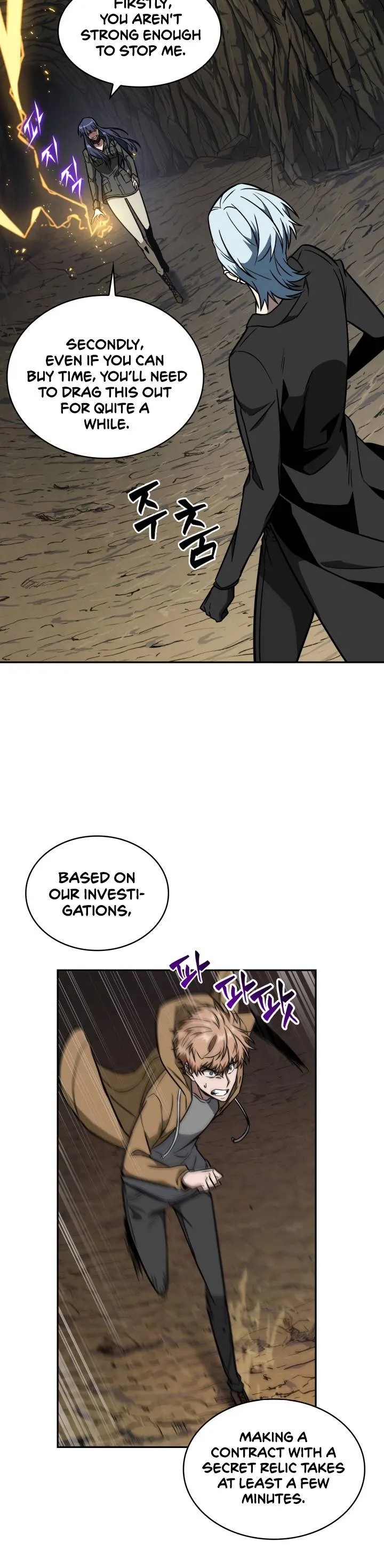 Read Tomb Raider King chapter 230 image 12 on Lezhin