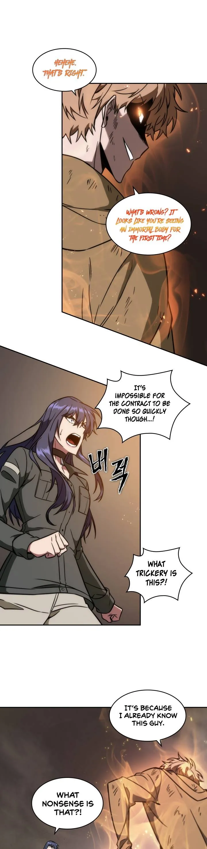 Read Tomb Raider King chapter 230 image 19 on Lezhin