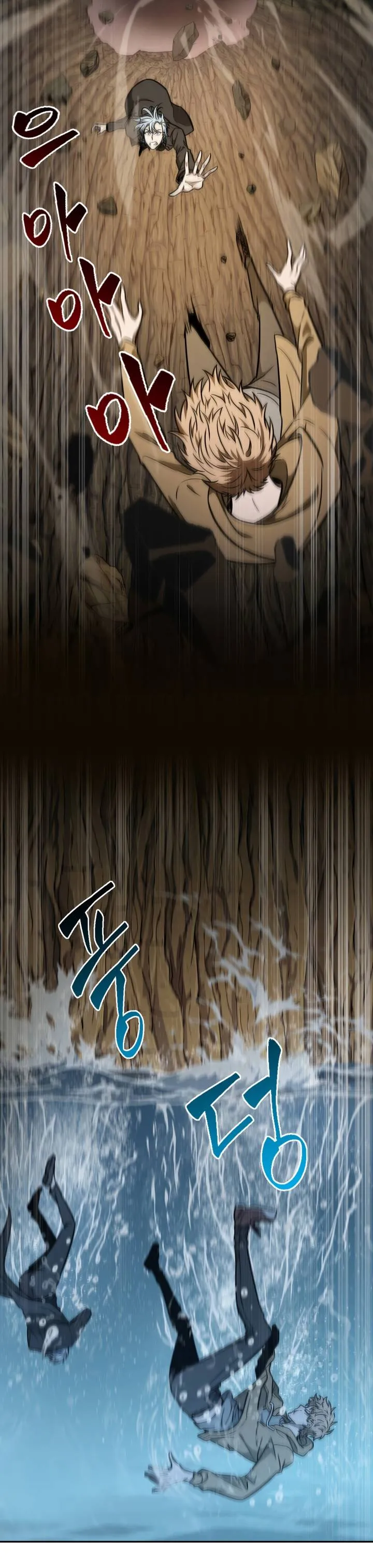 Read Tomb Raider King chapter 230 image 3 on Lezhin