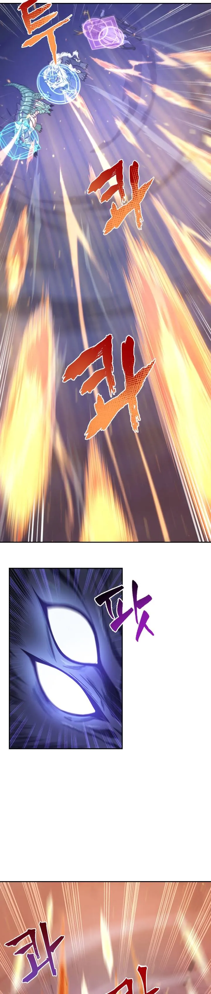 Read Tomb Raider King chapter 231 image 8 on Lezhin