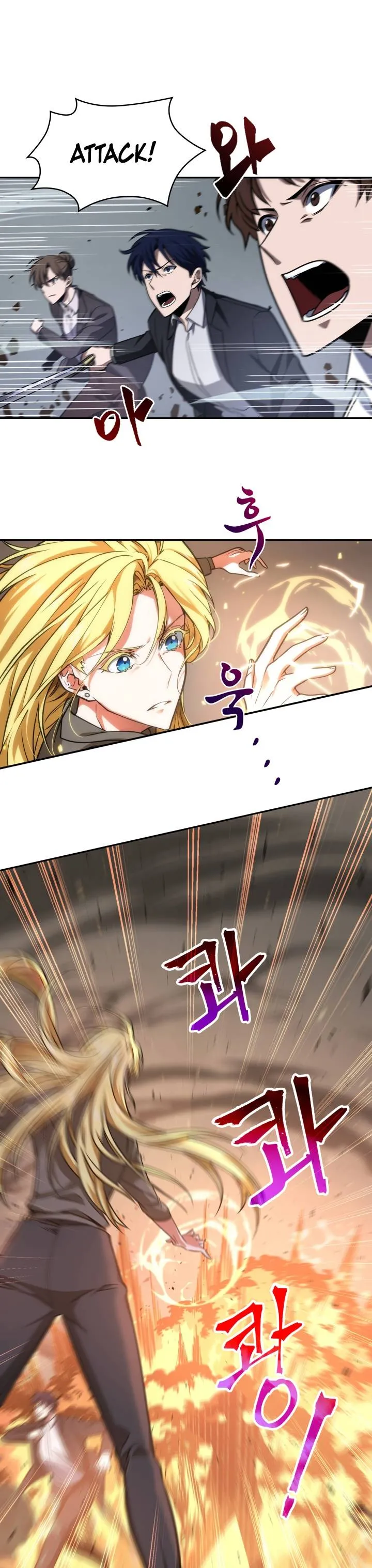 Read Tomb Raider King chapter 237 image 1 on Lezhin