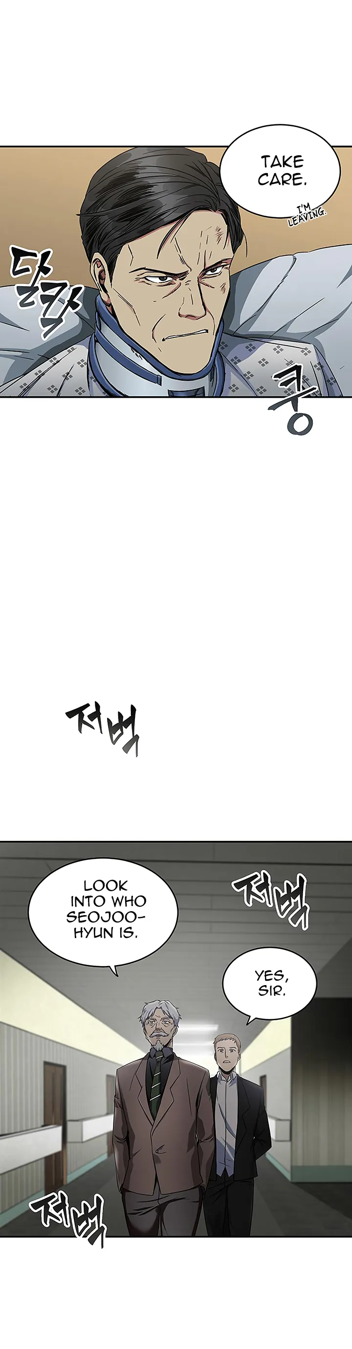 Read Tomb Raider King chapter 27 image 11 on Lezhin
