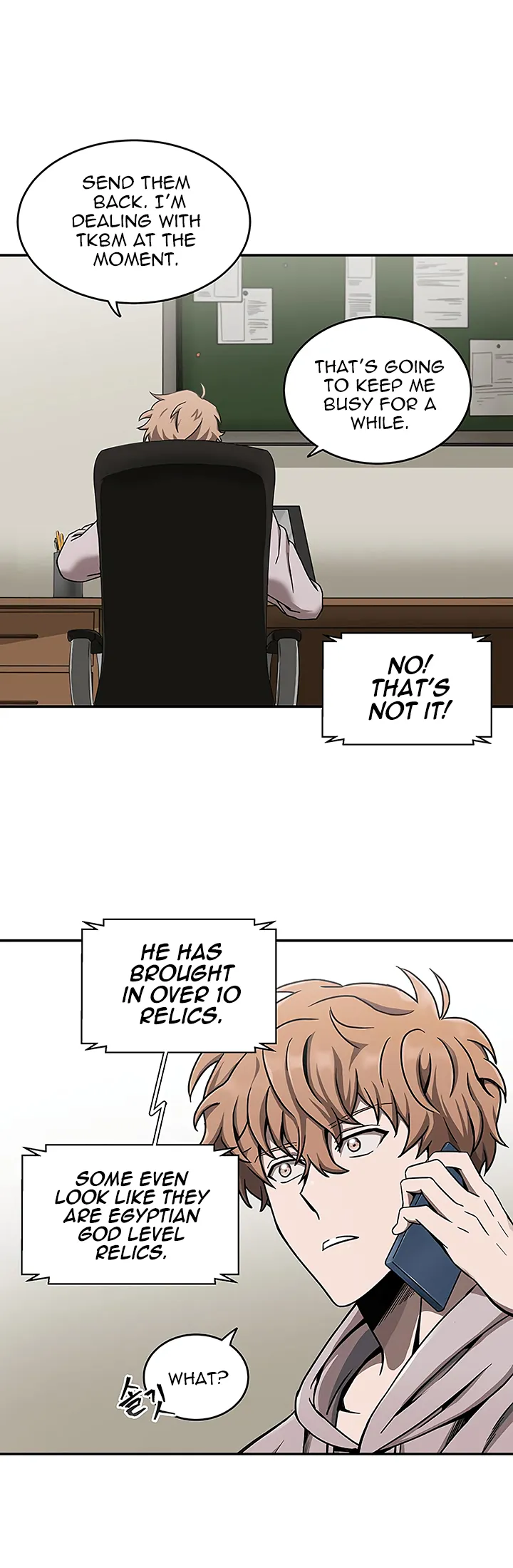 Read Tomb Raider King chapter 27 image 32 on Lezhin
