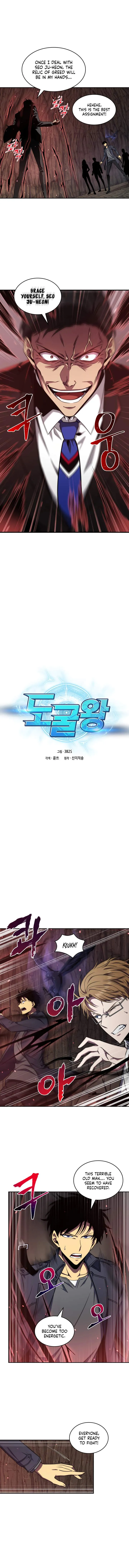 Read Tomb Raider King chapter 273 image 1 on Lezhin