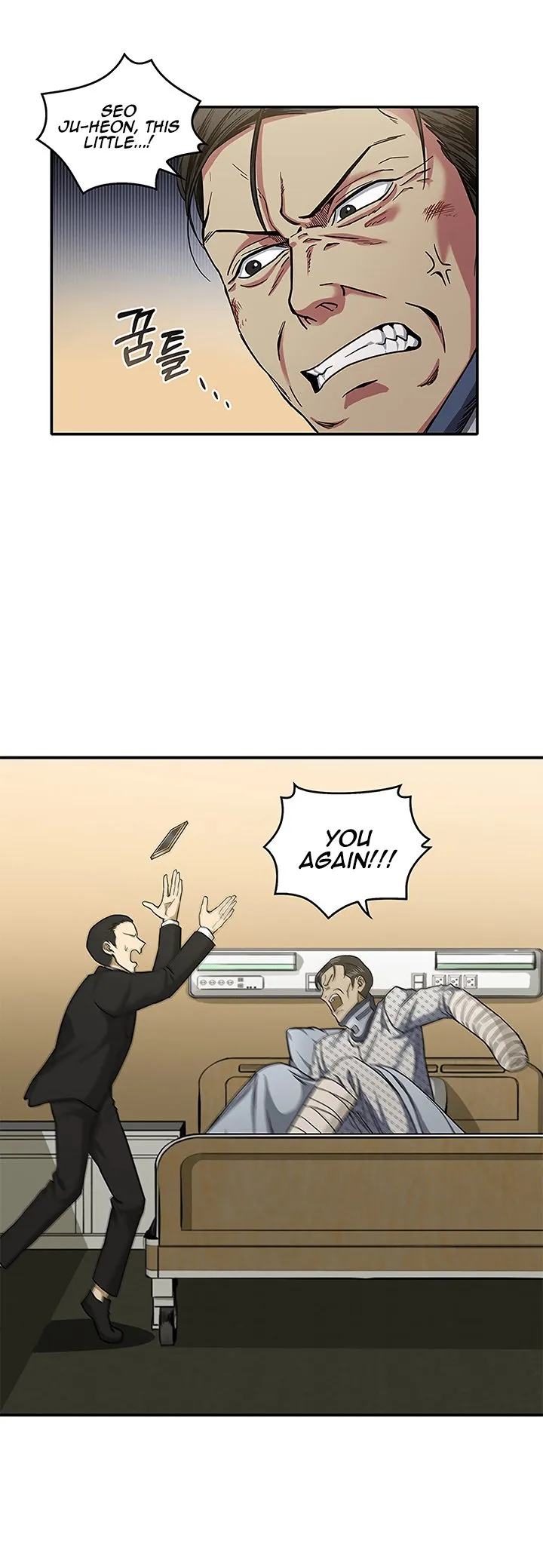Read Tomb Raider King chapter 29 image 5 on Lezhin